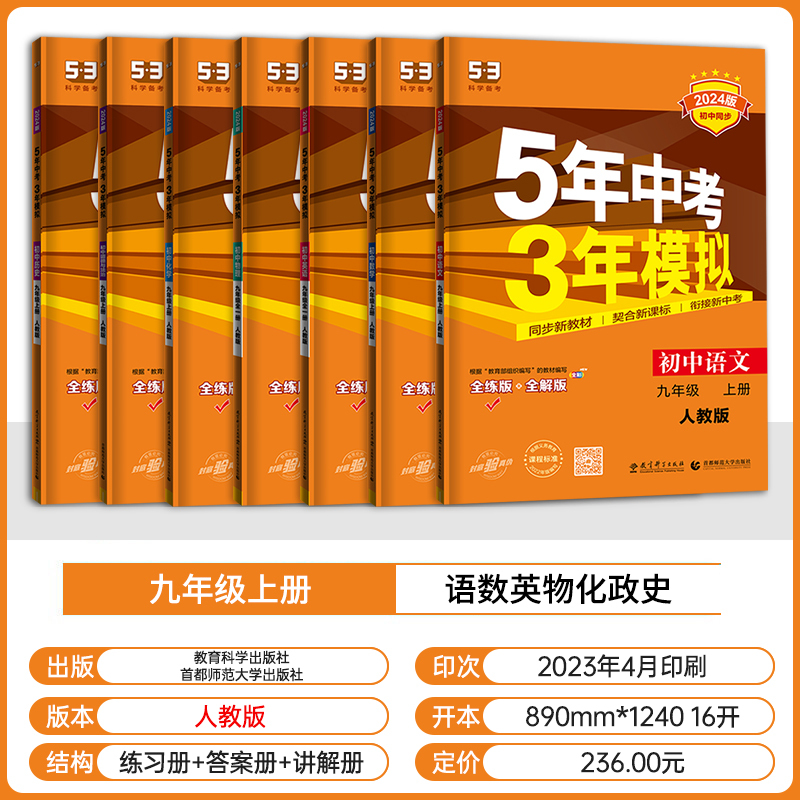 湖南物理是什么版本的初二_物理湖南版本是人教版吗_湖南物理是什么版本的