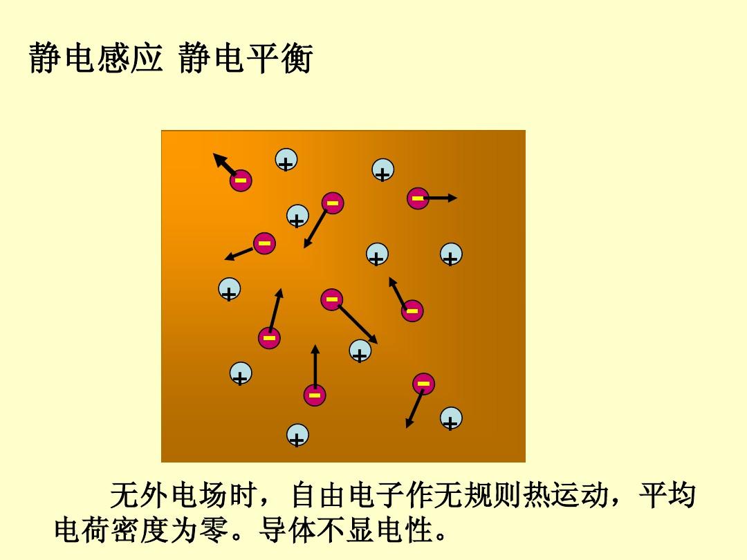 物理湖南版本是人教版吗_湖南物理是什么版本的初二_湖南物理是什么版本的