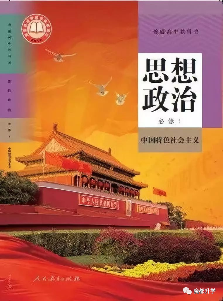 物理湖南版本是人教版吗_湖南物理是什么版本的初二_湖南物理是什么版本的