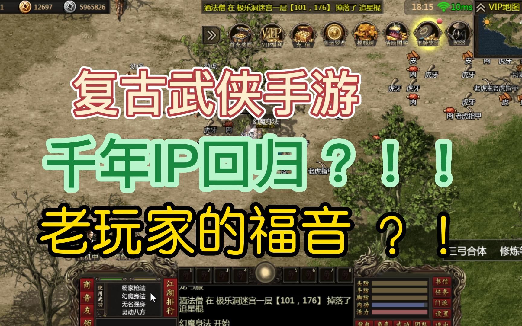 腾讯天天军棋手机版官网：炫酷设计，精彩玩法，等你来战