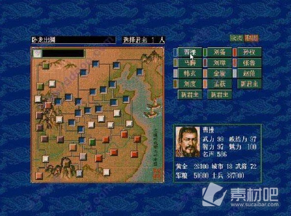 三国志1360帧补丁_免费三国志下载_三国志13免cd补丁1.08