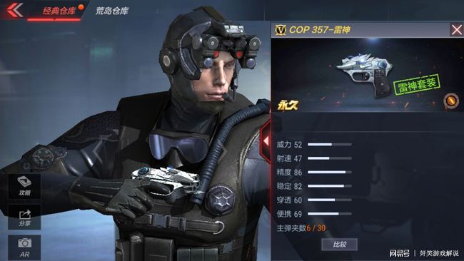 m4a1雷神简介-m4a1 雷神：战场上的超级英雄，酷炫外观与超强性能的完美结合