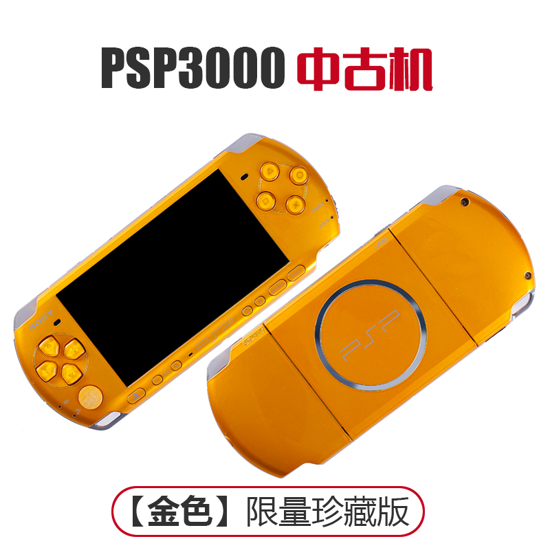 分辨率屏幕大小有关系吗_psp屏幕分辨率_分辨率屏幕打印机源
