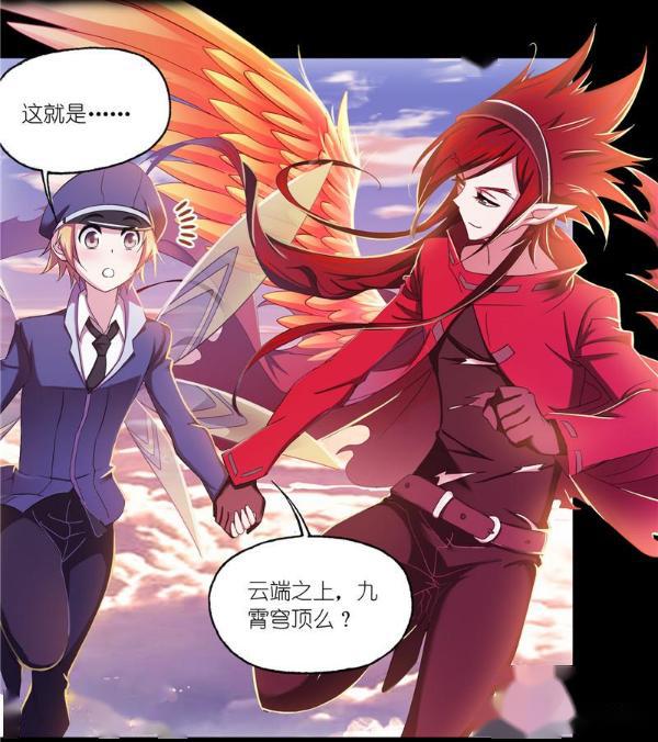 斗罗大陆御风是白沉香_大陆沉香斗罗御风是第几集_斗罗大陆御风是沉香