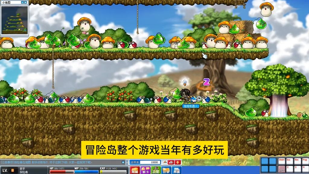 冒险岛平民玩家怎么弄装备_冒险岛平民装备获取_冒险岛平民怎么弄装备