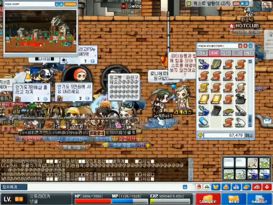 冒险岛平民玩家怎么弄装备_冒险岛平民装备获取_冒险岛平民怎么弄装备