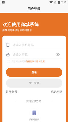 佳佳赚app下载_佳佳下载站_iess佳佳的下载