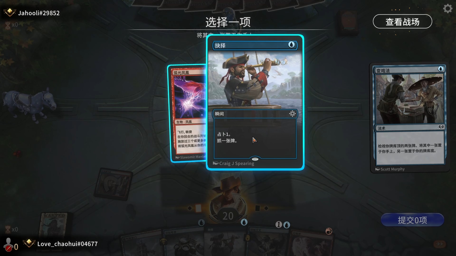万智牌玩法_万智牌技巧_万智牌课程法术