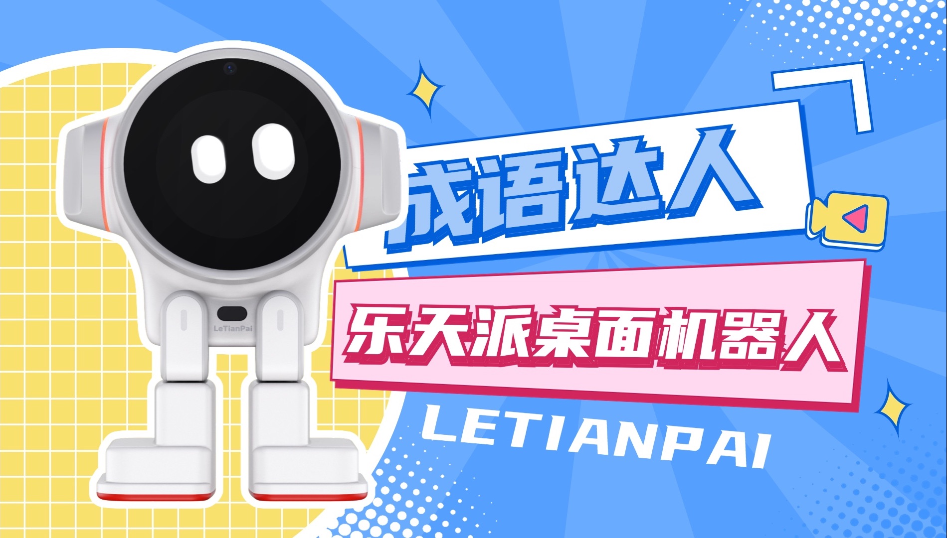 成语接龙表里如何接龙_成语接龙表里如一后面接什么_表里如一成语接龙