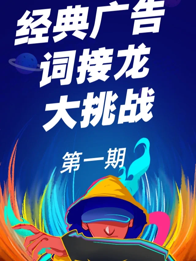 成语接龙表里如一后面接什么_表里如一成语接龙_成语接龙表里如何接龙