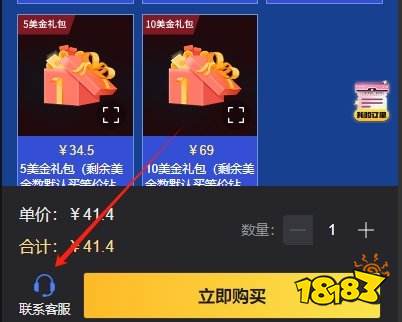 皇室战争刷宝石视频-皇室战争刷宝石秘籍：视频教程带你一步步刷到爆仓