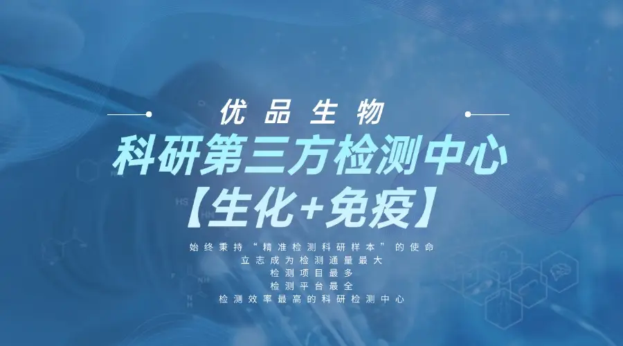 抗体弱阳性会被传染吗_pik3r2抗体sc-7177_抗体的作用