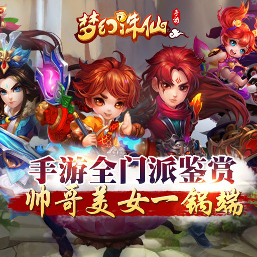 梦幻诛仙天音门派入口_梦幻诛仙天音加点方案2020_梦幻诛仙最新天音加点