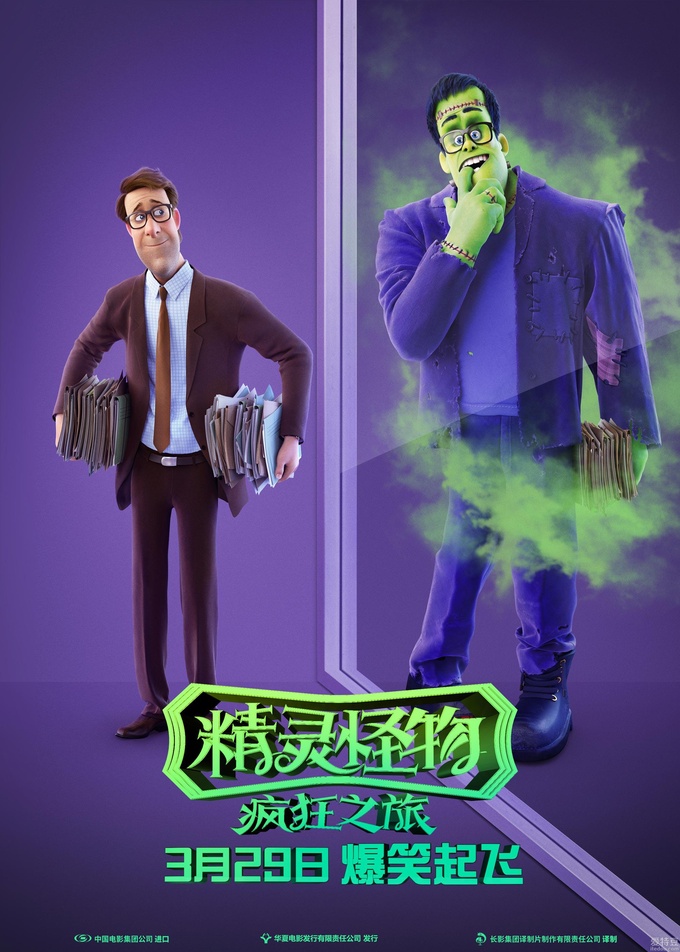 过关斩将 电影_过关电影斩将在线播放_《斩将》