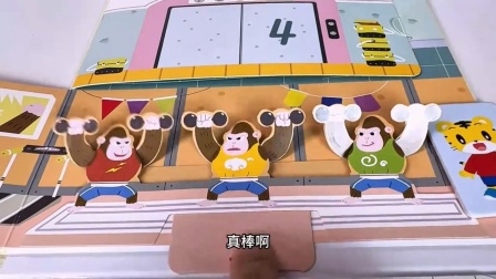 巧虎早教中心价格表30个月_早教中心巧虎早教_巧虎早教怎么样中心
