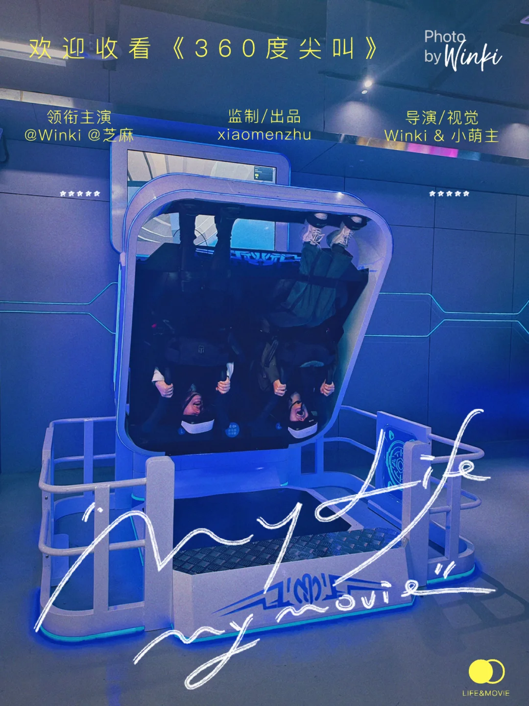 游乐园过山车游戏_乐园过山车bgm_乐园过山车双人版小游戏