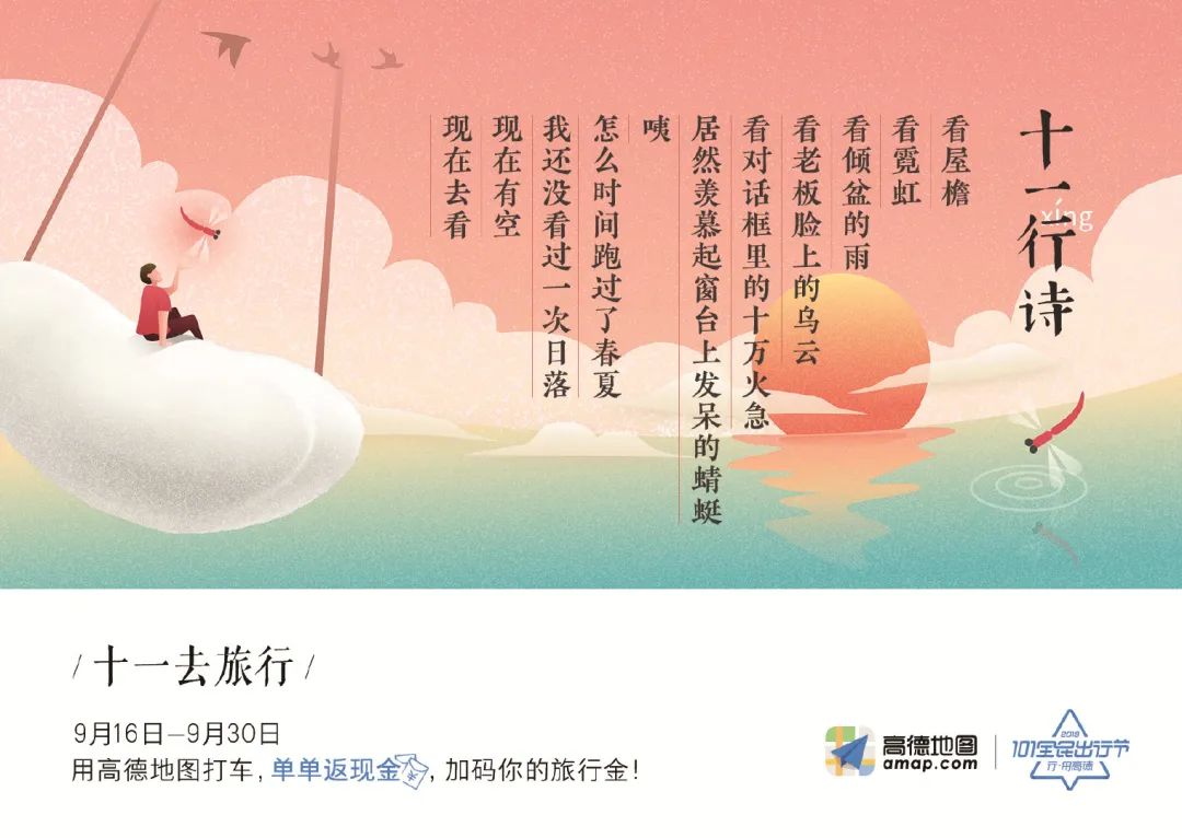 诗句中有颜色的古诗_诗中含有颜色的诗_诗中有颜色
