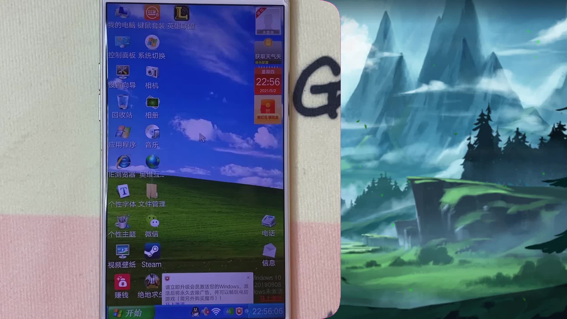 安卓模拟器windows10_安卓windows模拟器_安卓模拟器window