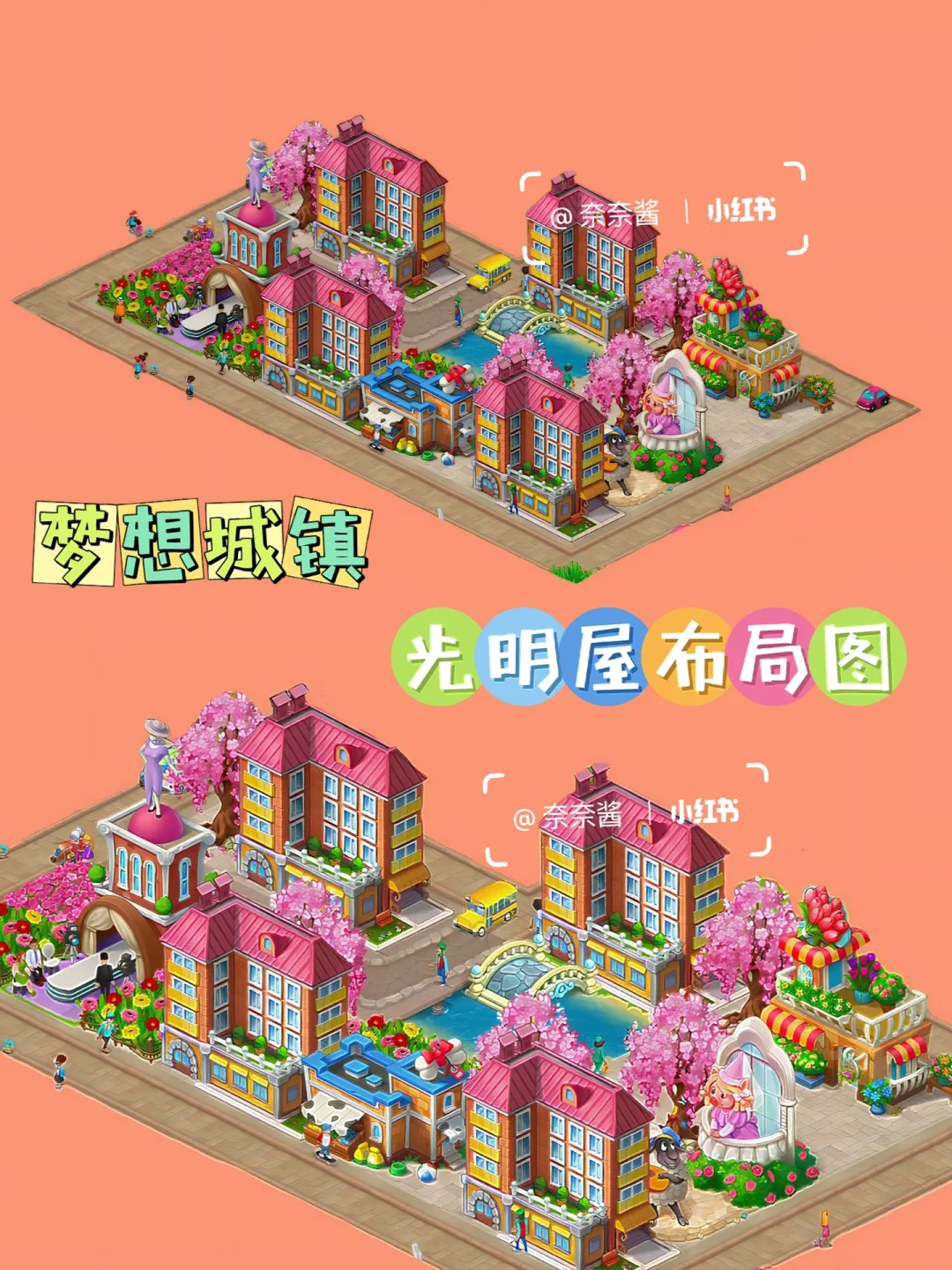 小屋布置游戏有哪些_布置小屋的游戏_布置小屋的手机游戏