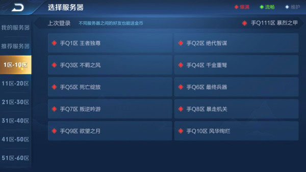 单机王者荣耀下载小内存_单机王者荣耀版下载安装_怎么下王者荣耀单机版?