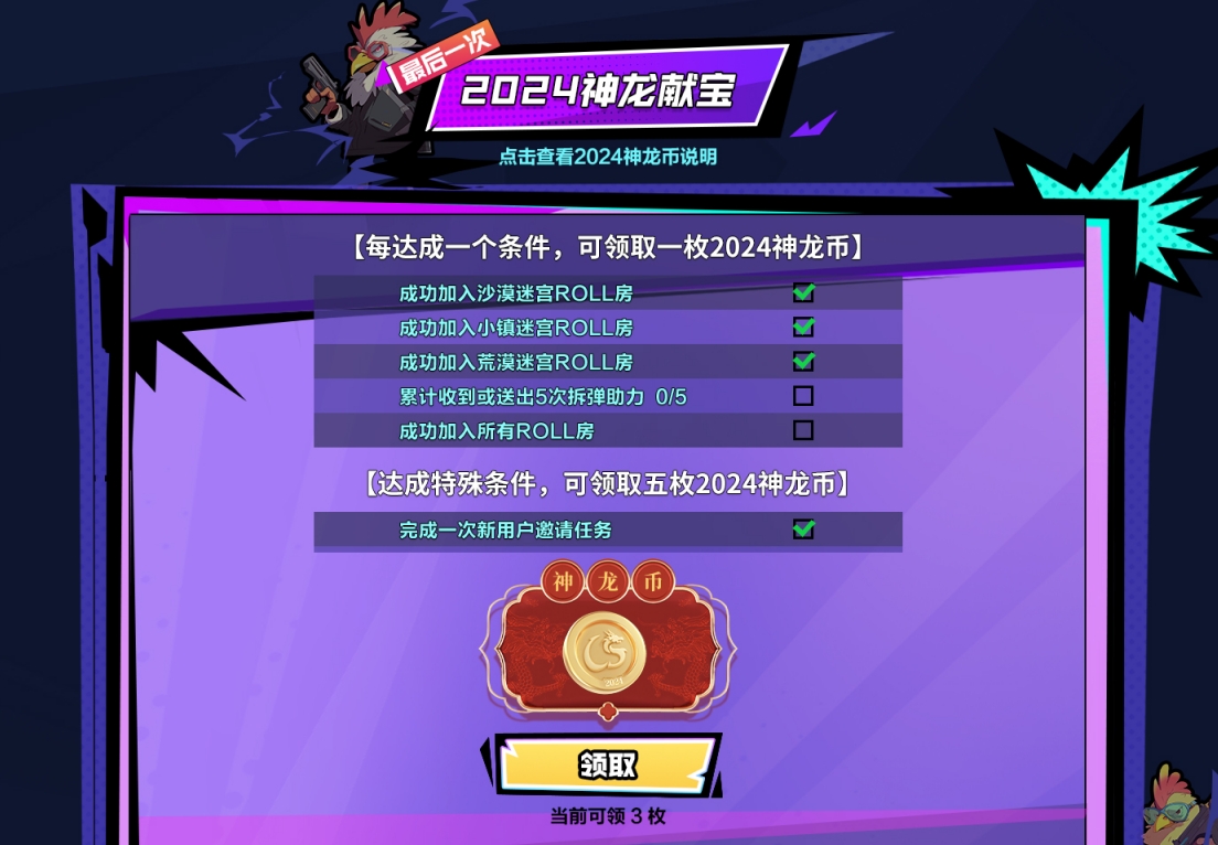 免费csgo网站_免费csgo加速器_csgo免费