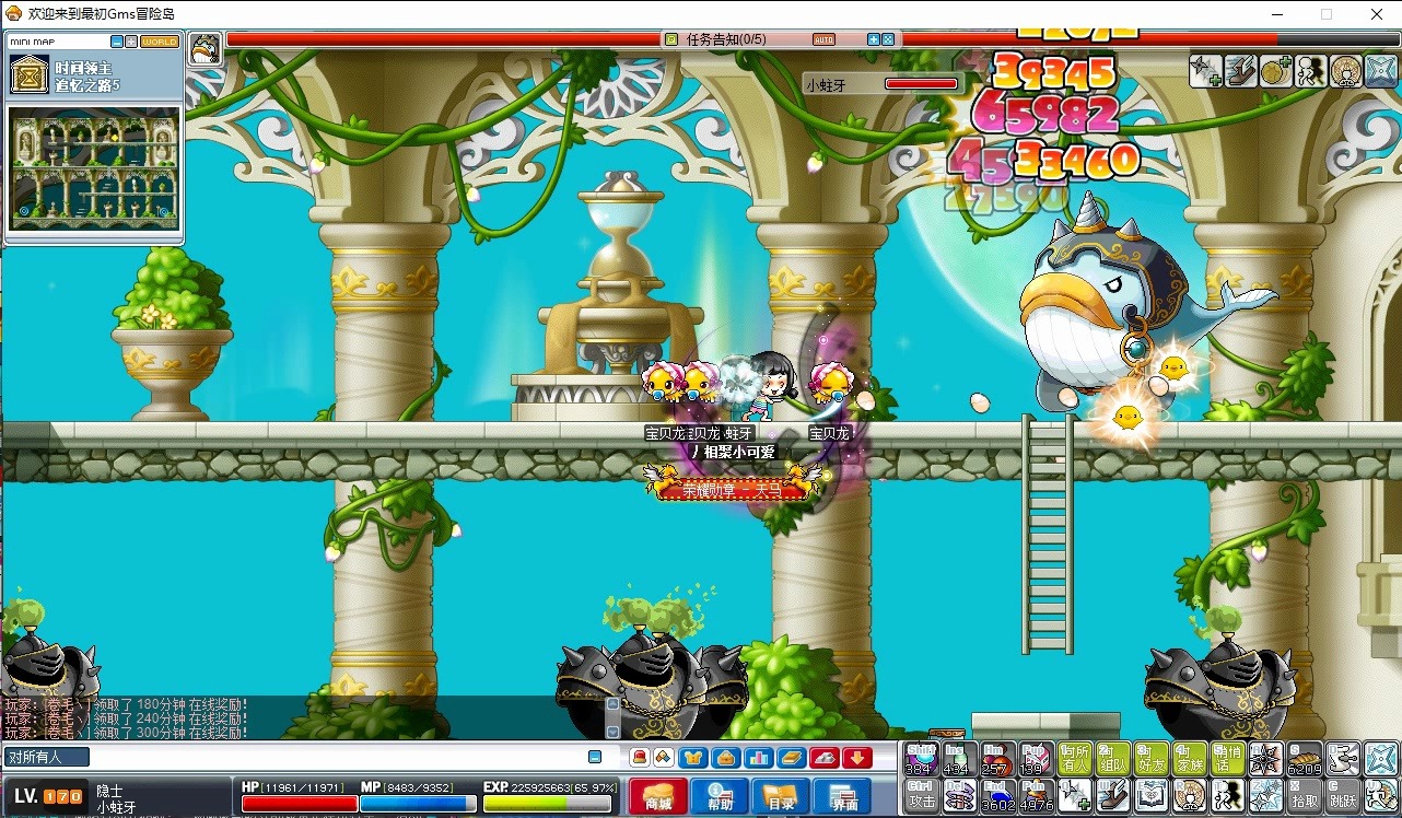 冒险岛鼠标飞_冒险岛用鼠标宏会封号吗_冒险岛可以不用鼠标玩么