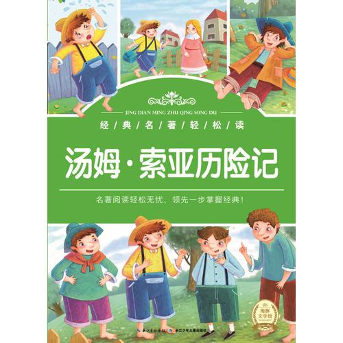 羊驼历险记手机版_羊驼历险记完美结局_羊驼历险记光殿篇