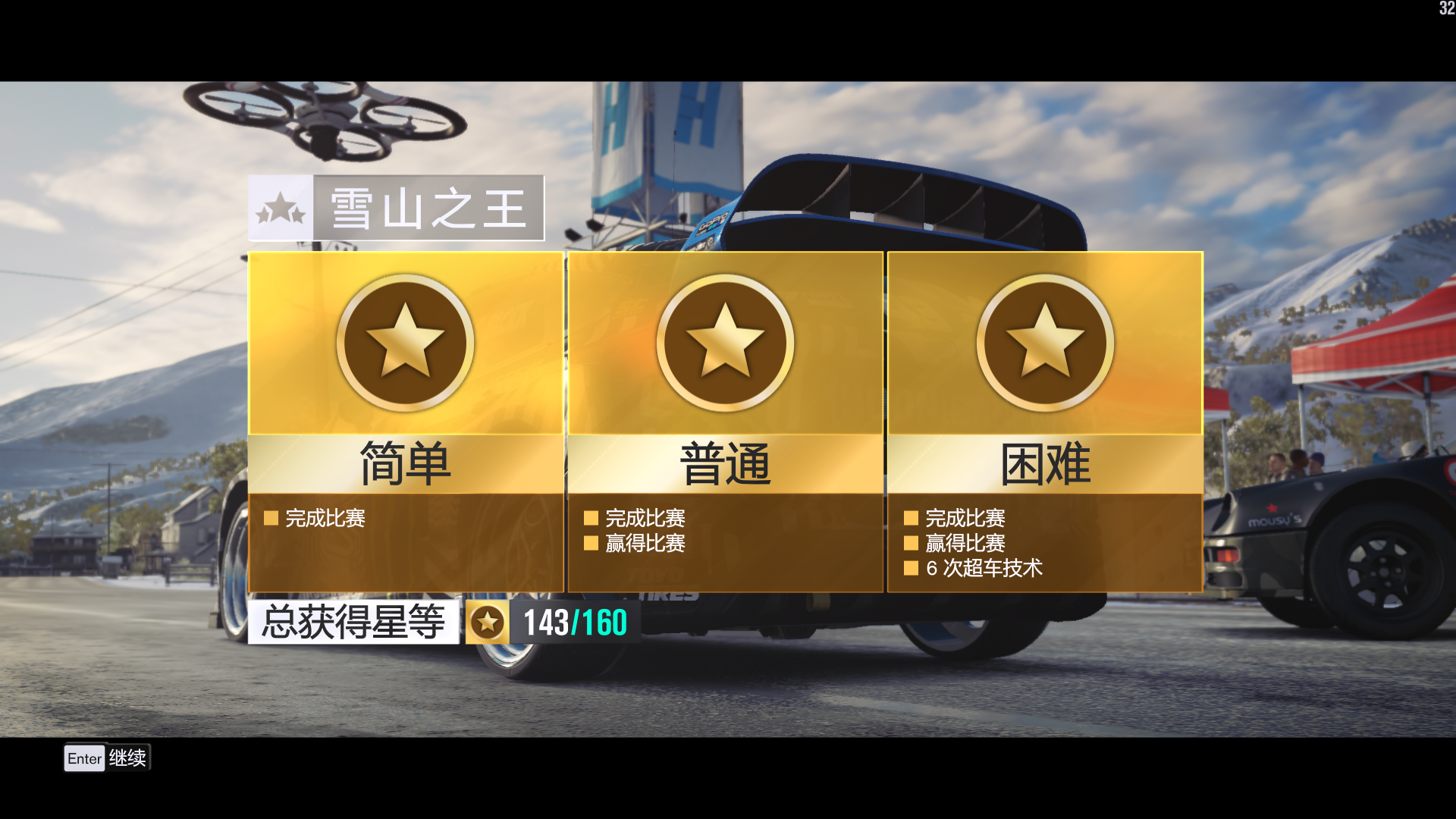 竞速地平线3改装车-竞速地平线 3改装车：打造赛道怪兽的热血之旅