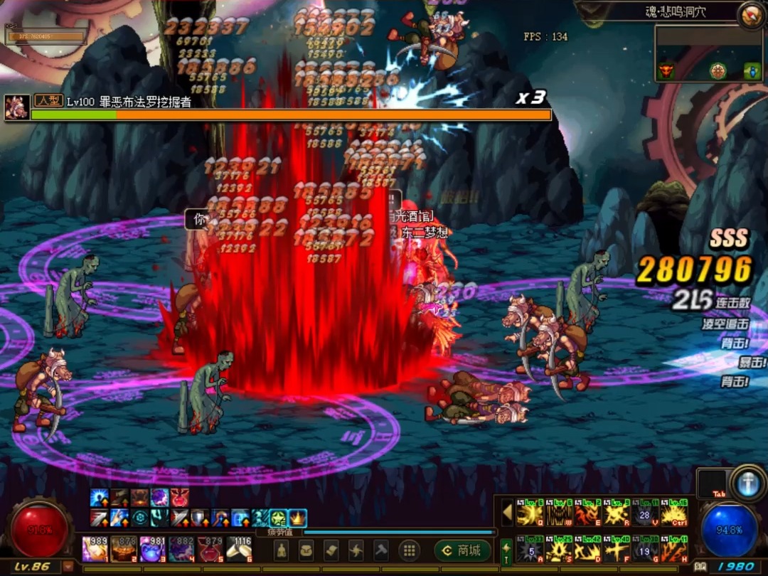 dnf释魂武器属性_dnf100释魂武器怎么做_dnf释魂太刀满属性
