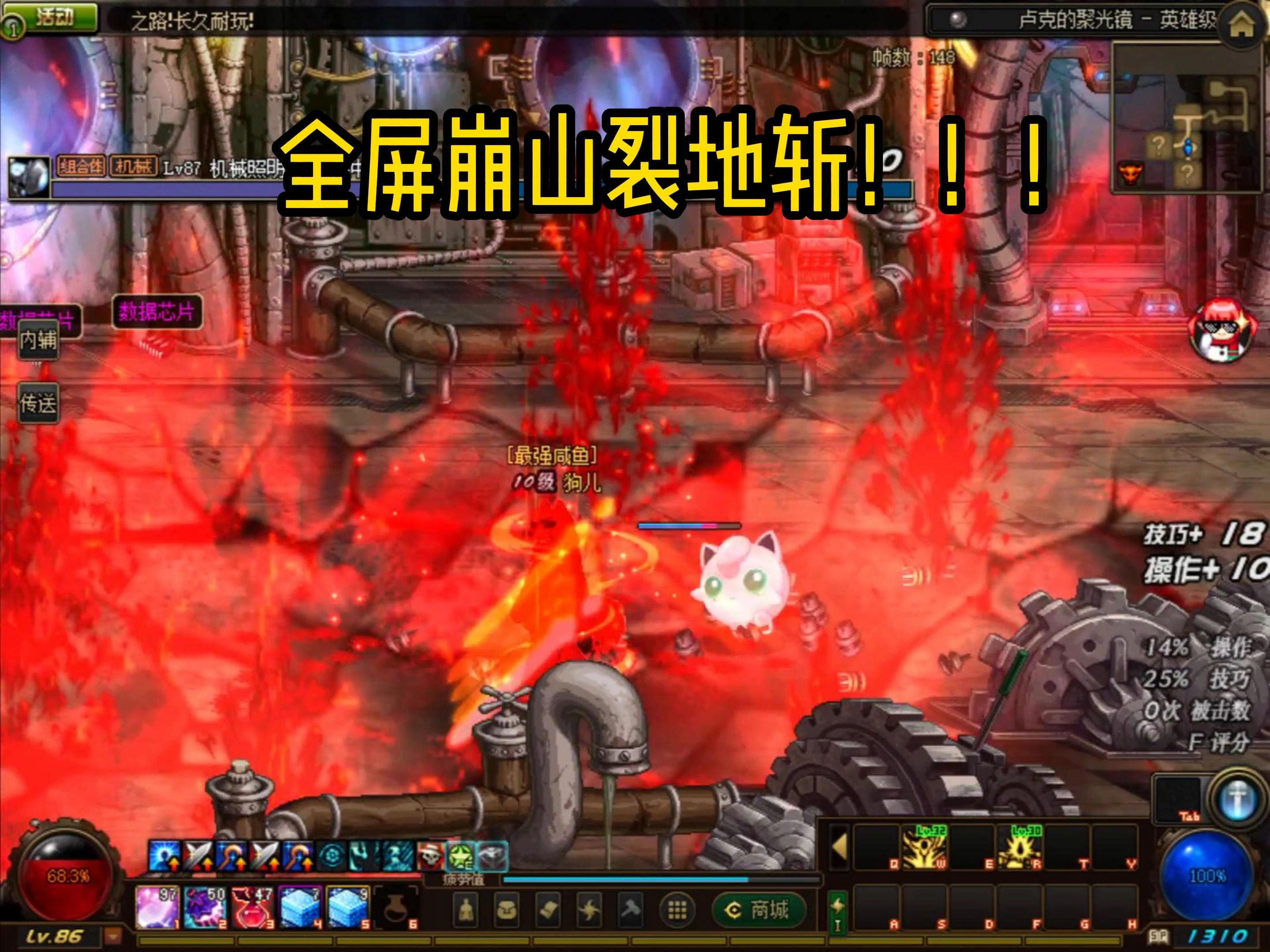dnf100释魂武器怎么做_dnf释魂太刀满属性_dnf释魂武器属性