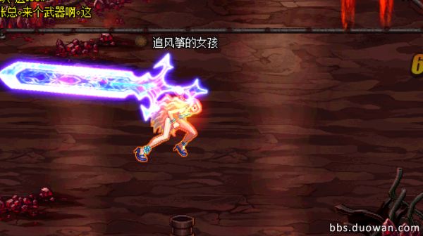 dnf释魂武器属性_dnf释魂太刀满属性_dnf100释魂武器怎么做