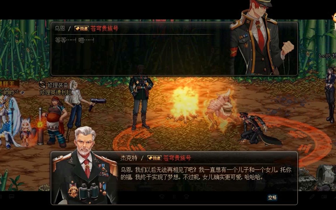 dnf20人安图恩-DNF 20 人安图恩：热血沸腾的冒险之旅，挑战极限的战斗盛宴