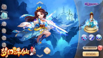 这是什么梗小游戏手机版2024下载安装官方版 
