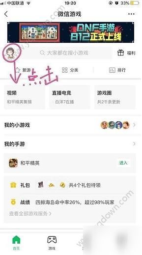 如意取名字 