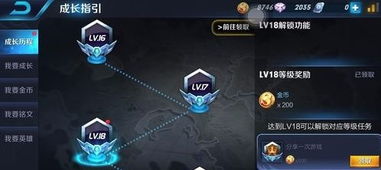 王者荣耀世界游戏下载 