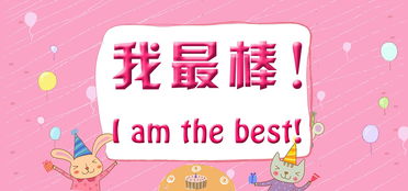 亲子百科 