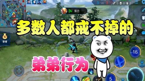 因为怕疼只能无敌 