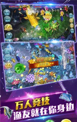 12379国家预警APP 