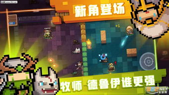 元气骑士前传下载安装最新版 