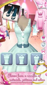  *** 衣服游戏iOS版 
