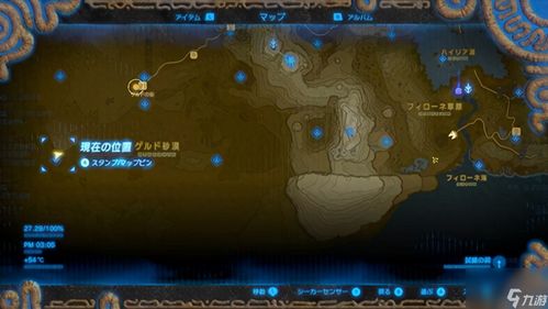 555游戏攻略app安卓免费版 