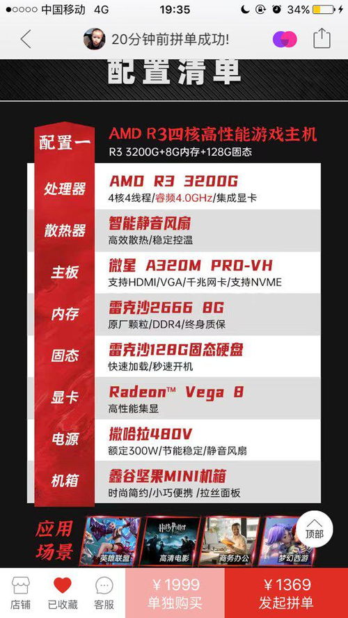 上班玩游戏是不可能的 