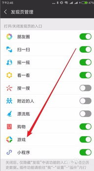 桌面游泳 