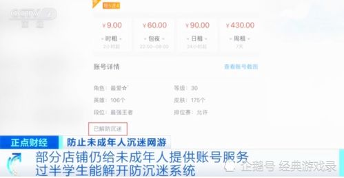 账号盒子下载安卓 