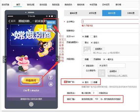 次元互动壁纸最新版 
