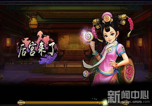 迷宫小镇 