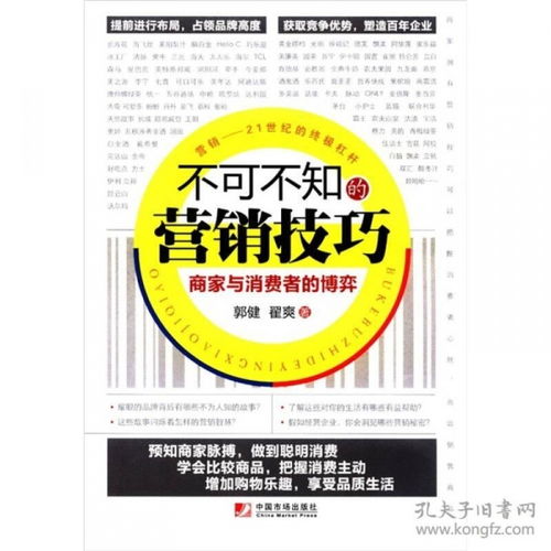 夜乐营销端 