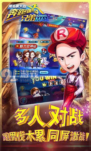 寻道大掌门游戏下载 