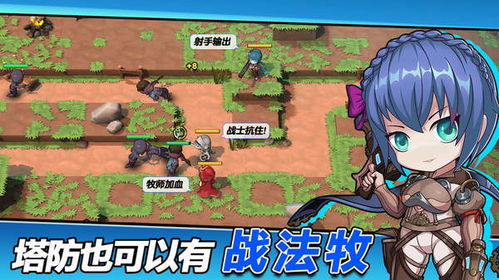王权陨落塔防游戏 