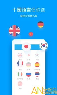 沪江网校官网版app下载 